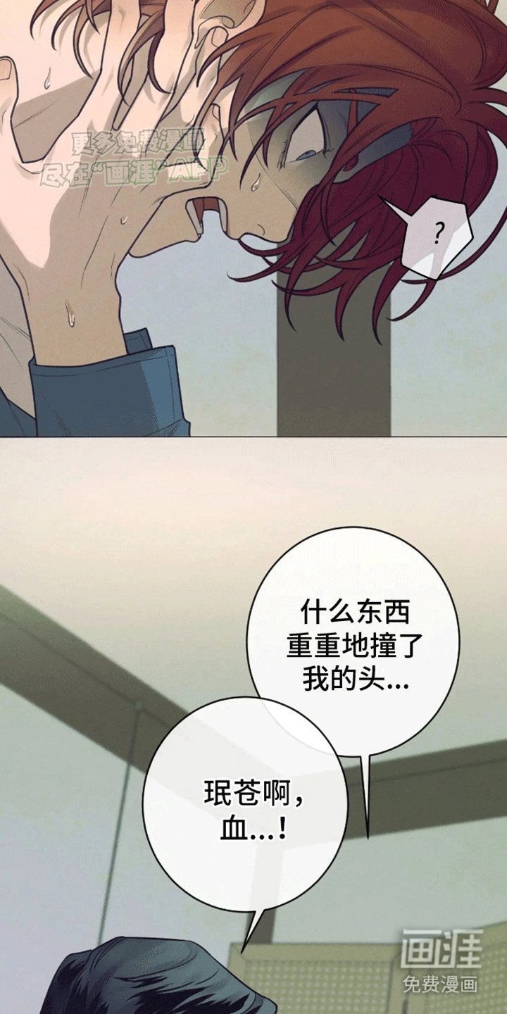 第11章：陌生世界