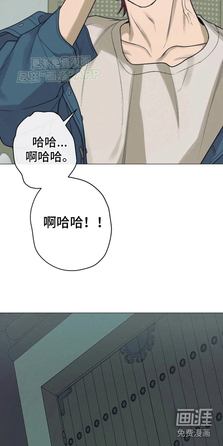 第11章：陌生世界