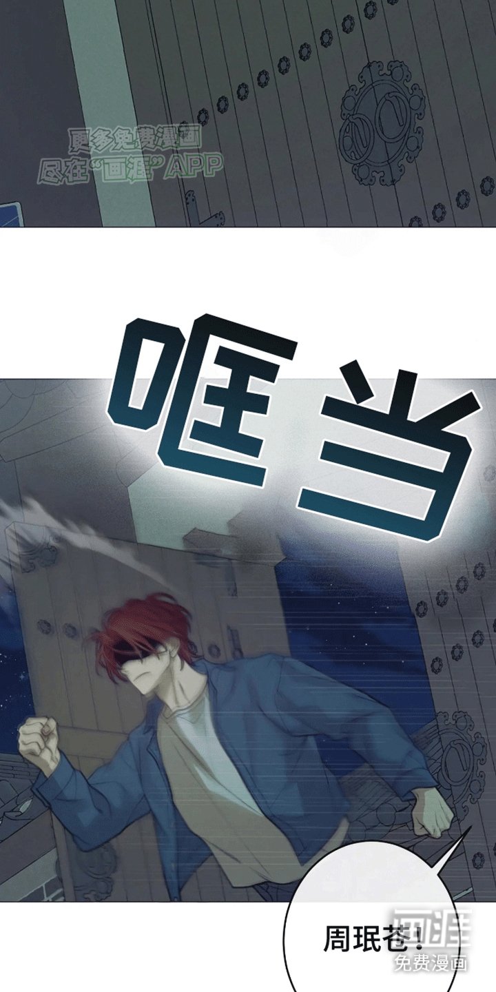 第11章：陌生世界