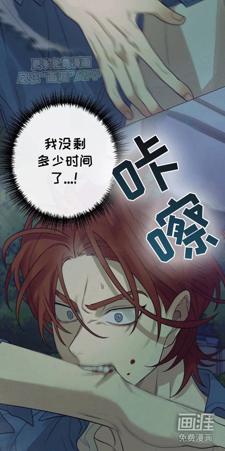 第11章：陌生世界