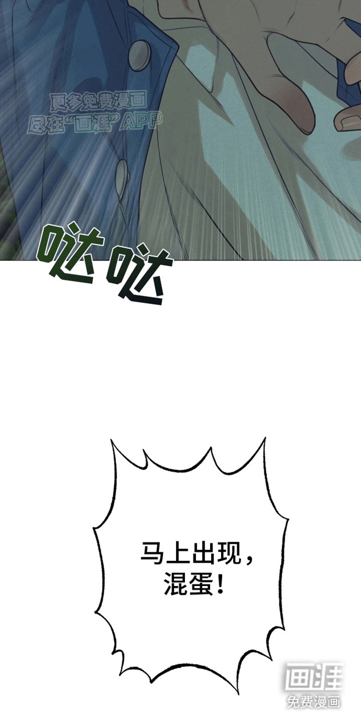 第11章：陌生世界