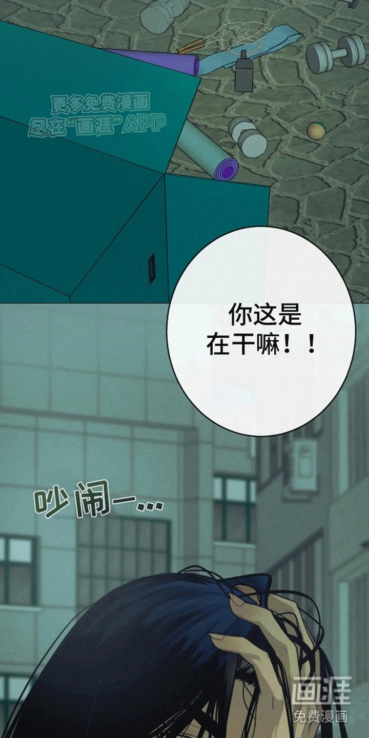第11章：陌生世界