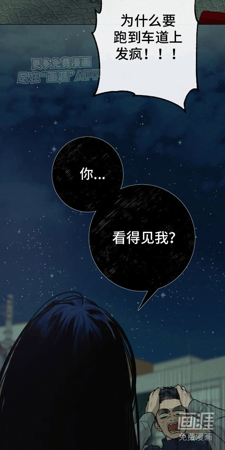 第11章：陌生世界