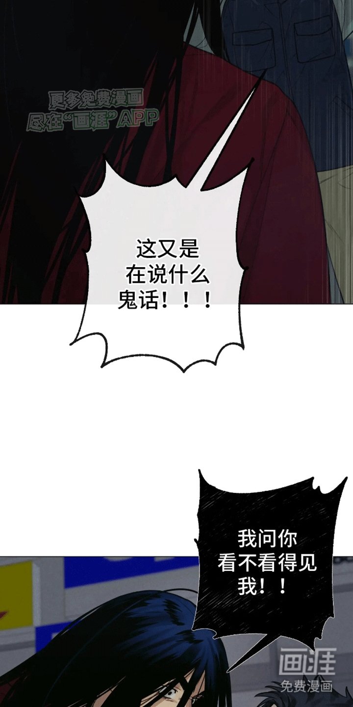 第11章：陌生世界