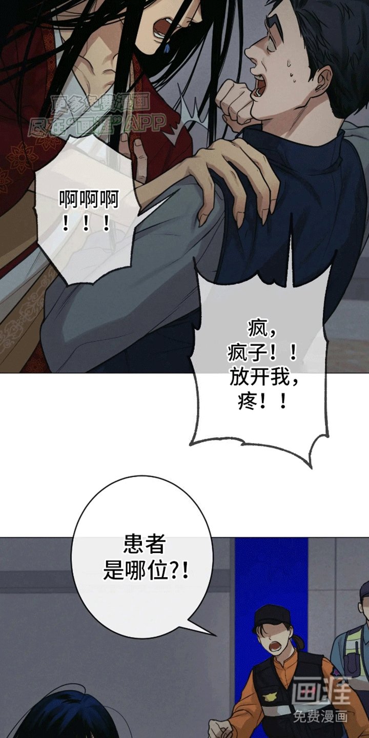 第11章：陌生世界