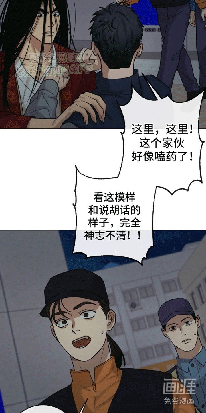 第11章：陌生世界