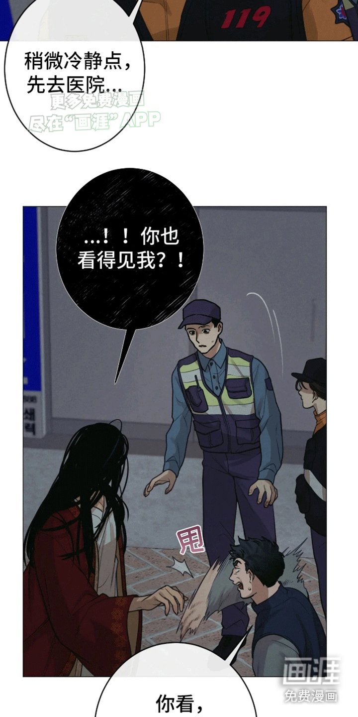 第11章：陌生世界