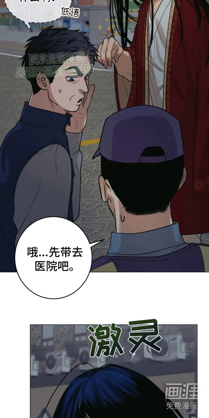 第12章：进医院