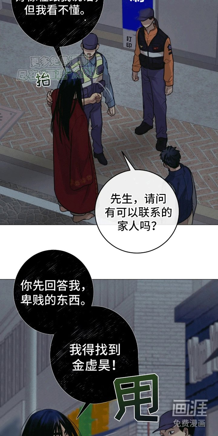 第12章：进医院