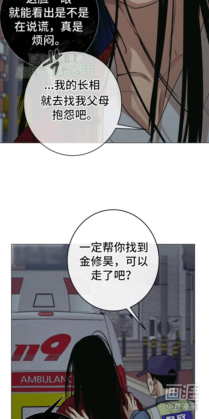 第12章：进医院