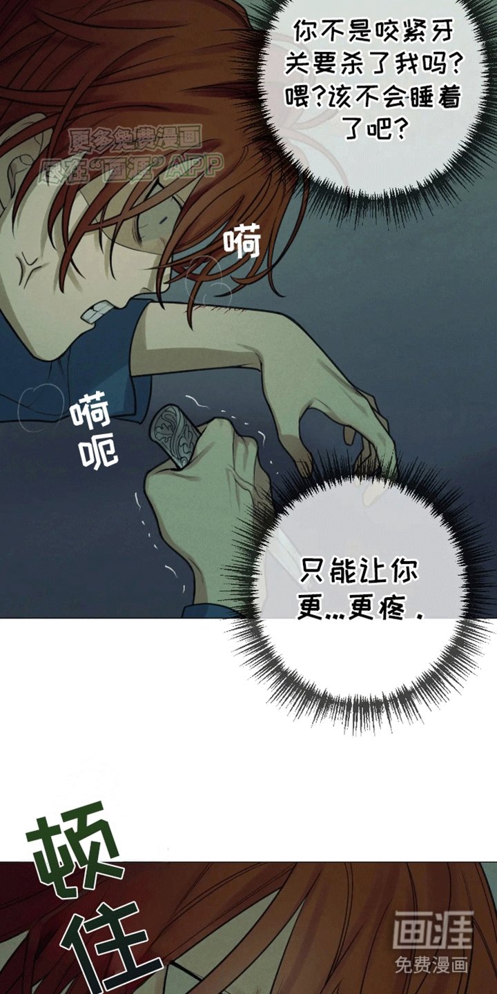 第12章：进医院