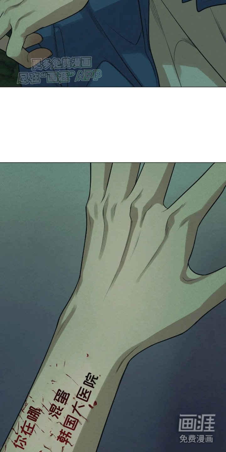 第12章：进医院