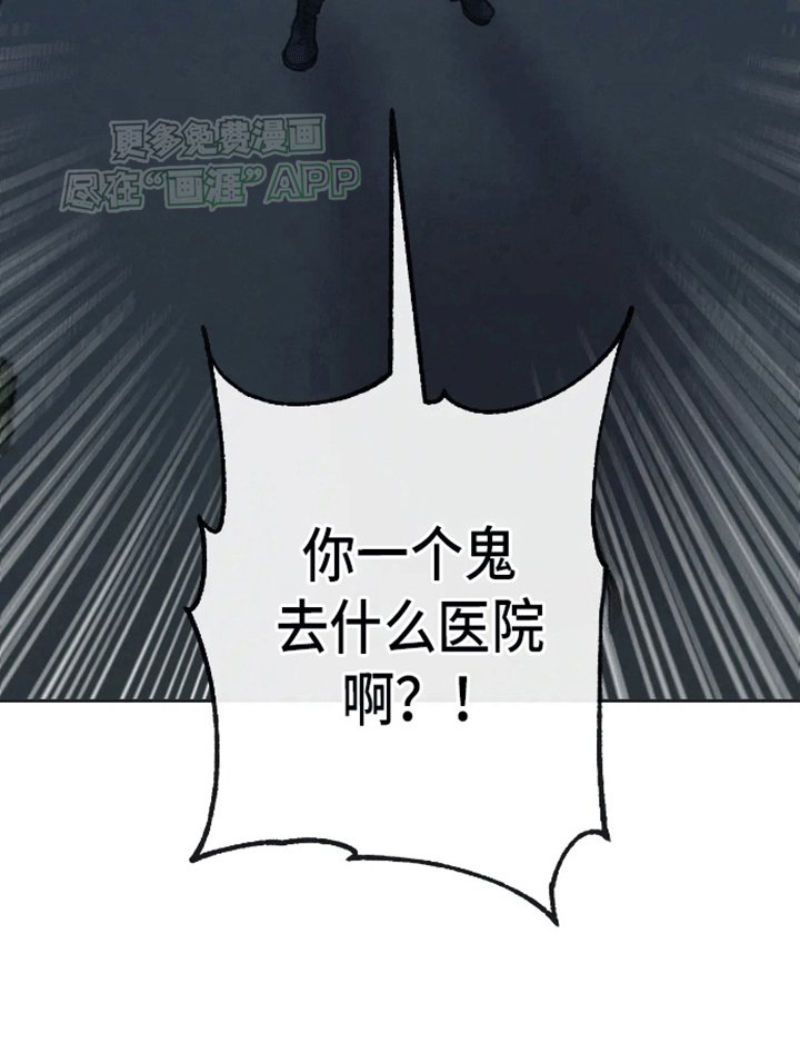 第12章：进医院