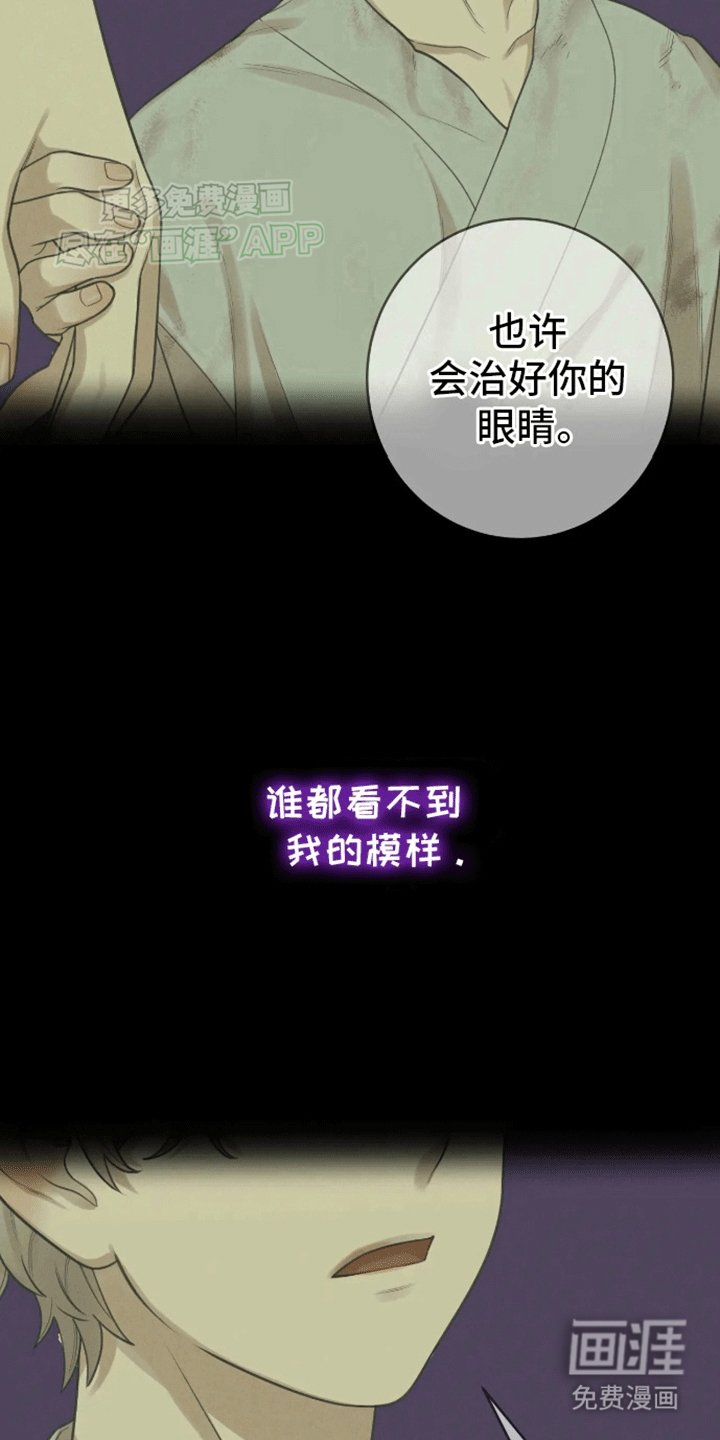 第12章：进医院
