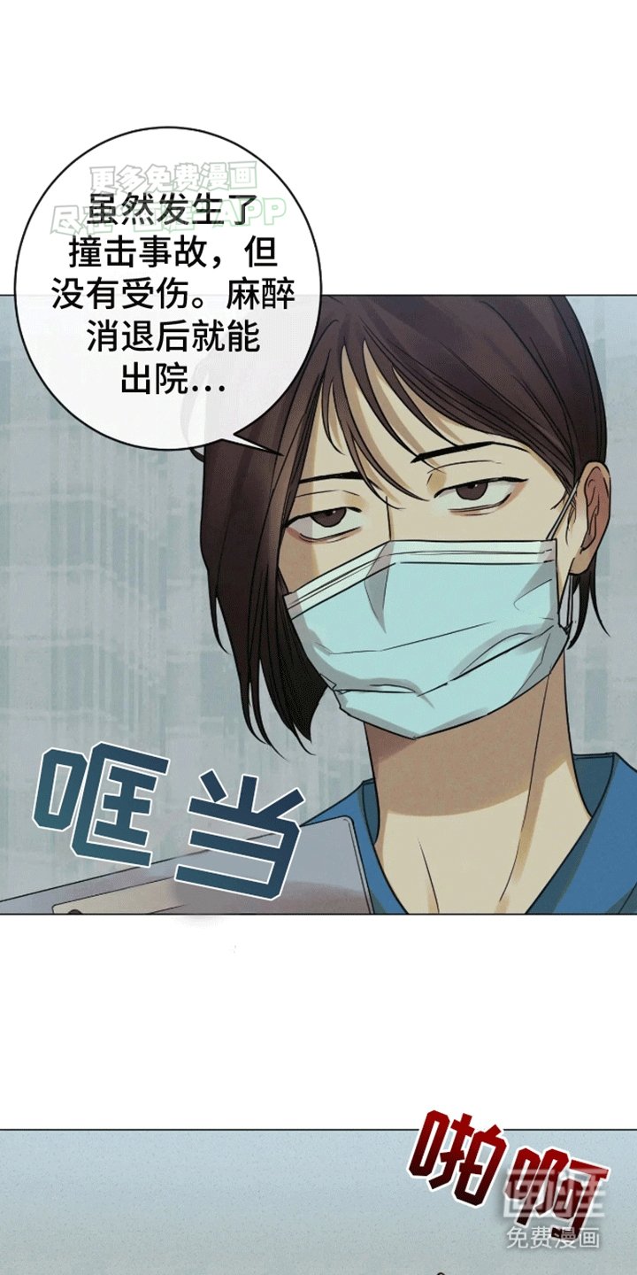 第13章：带回家