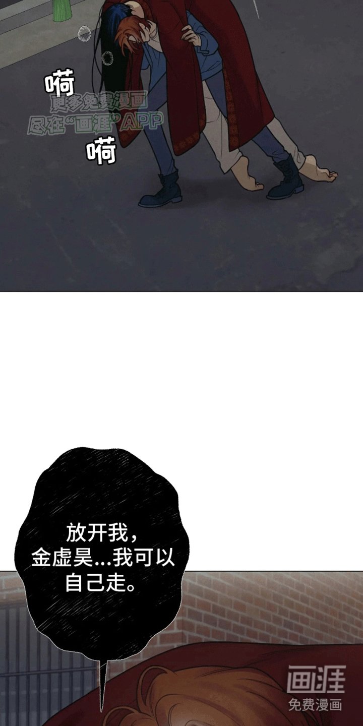 第13章：带回家