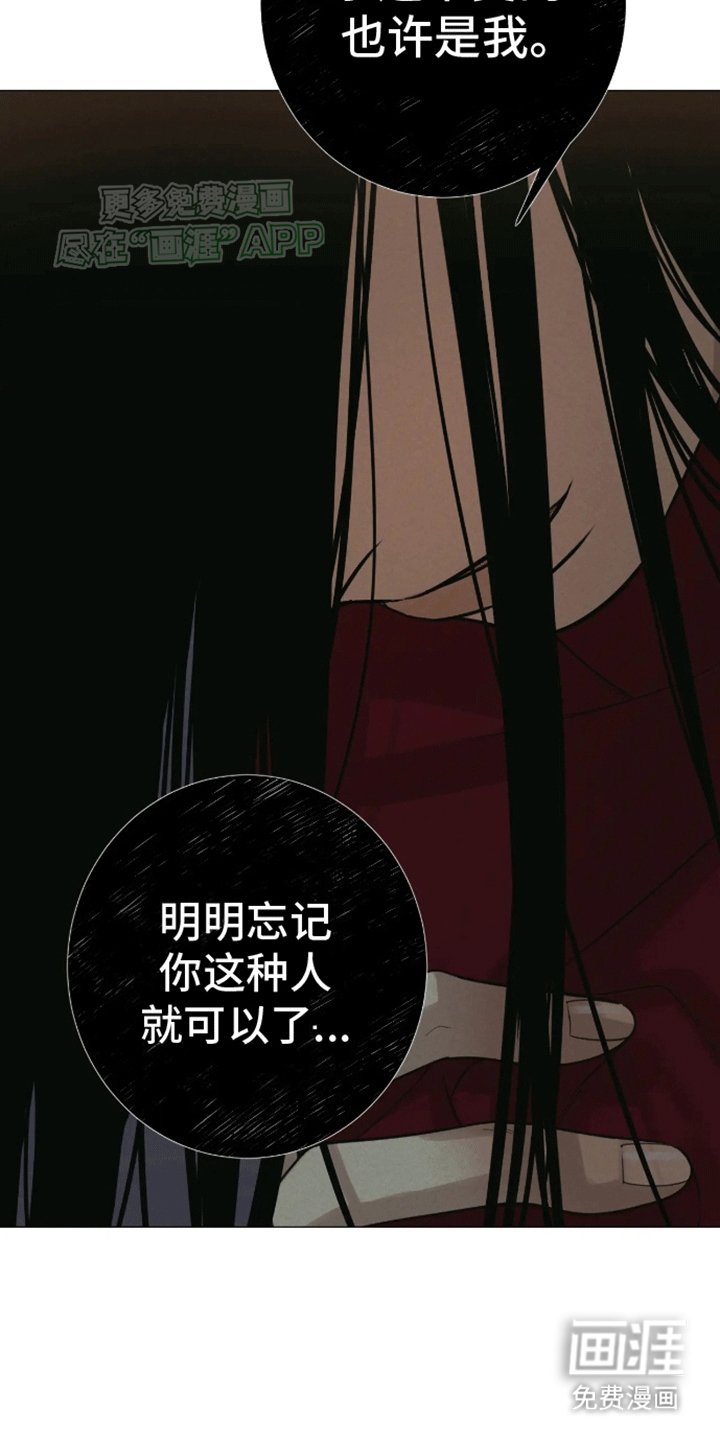 第13章：带回家