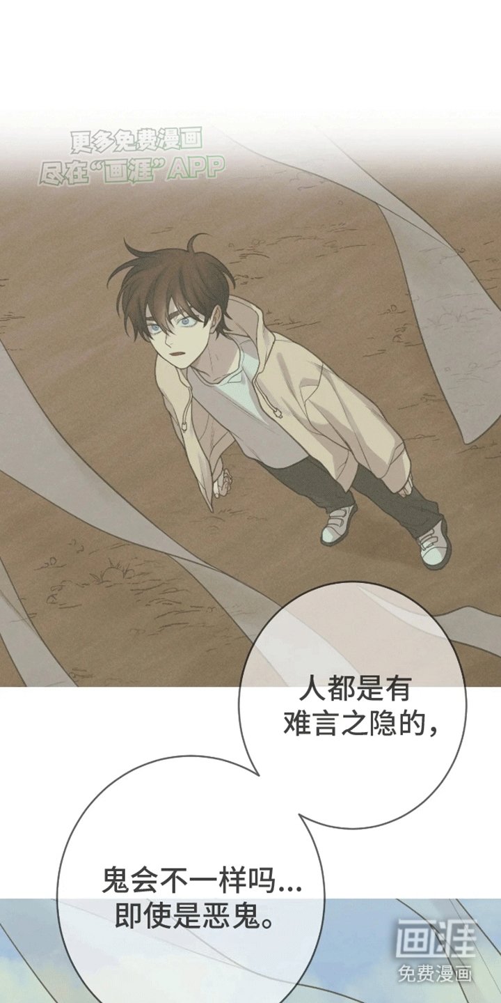 第13章：带回家