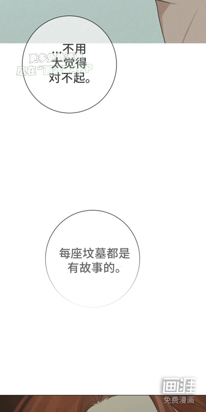 第13章：带回家