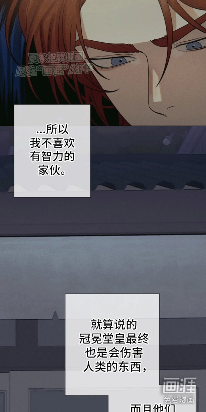 第13章：带回家