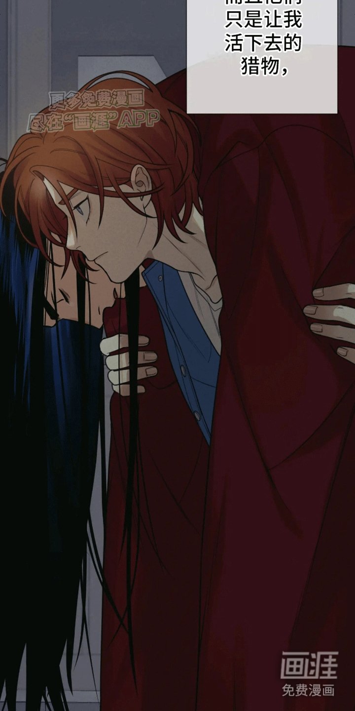 第13章：带回家
