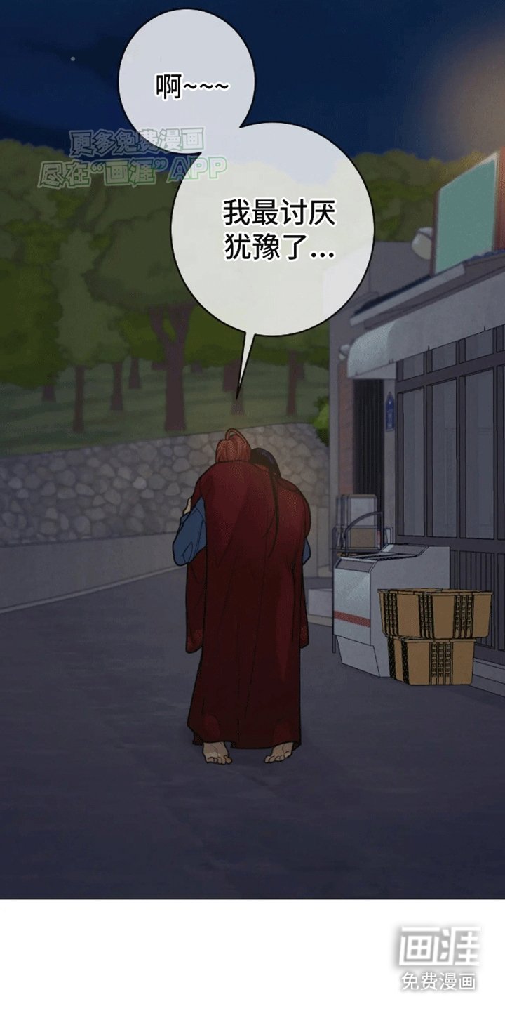 第13章：带回家
