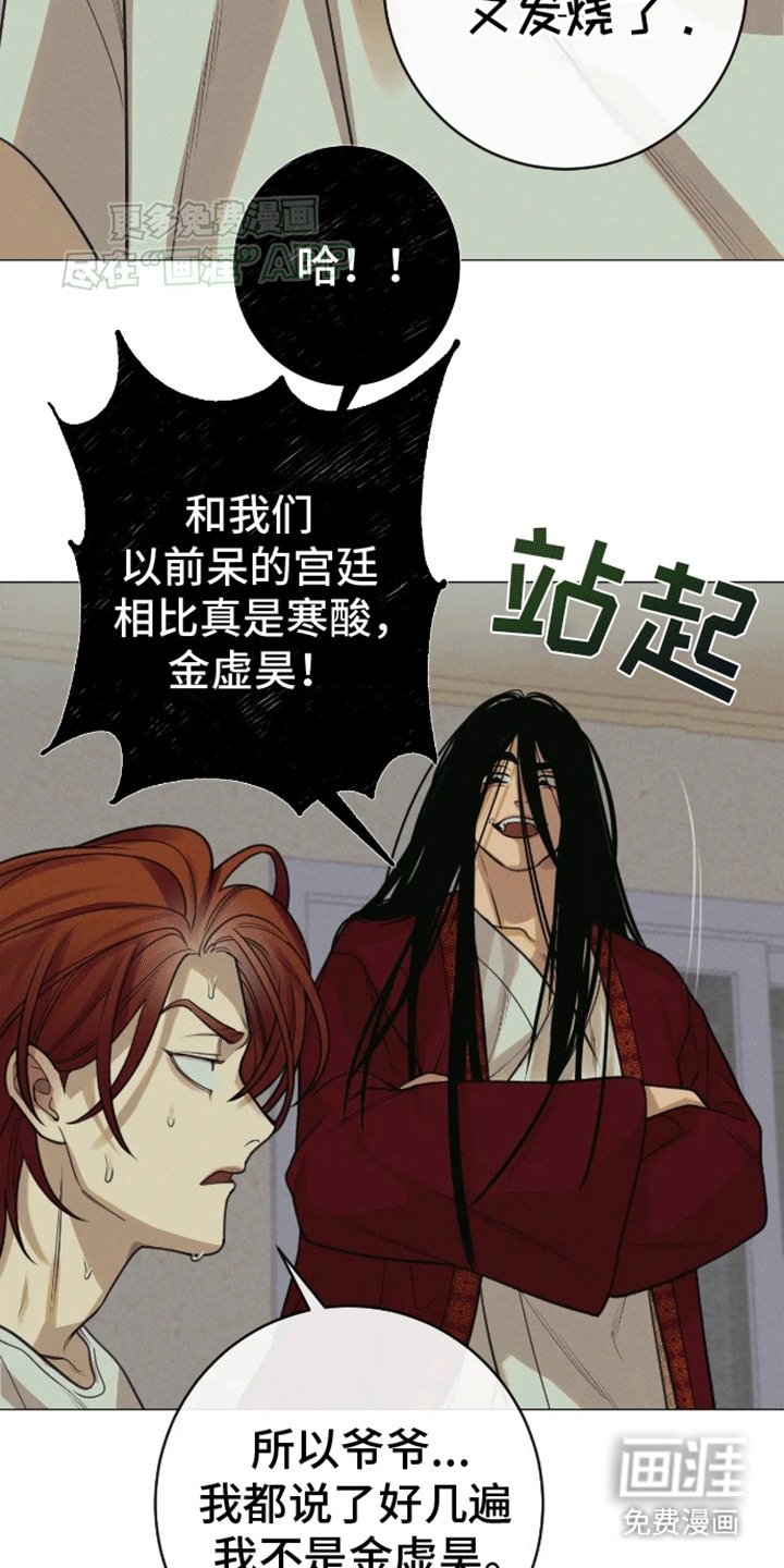 第14章：伴侣