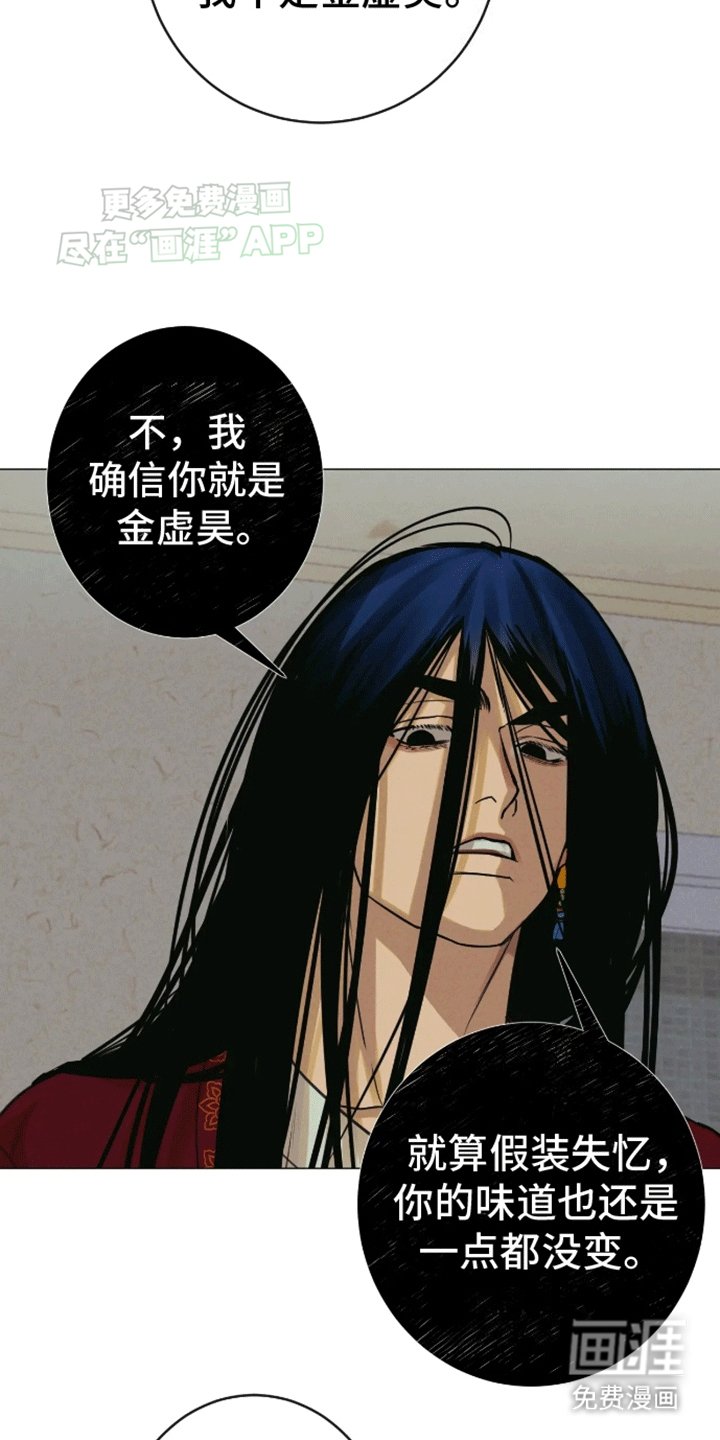 第14章：伴侣