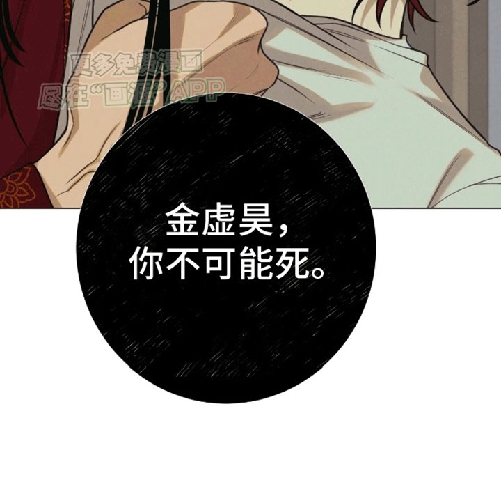 第14章：伴侣