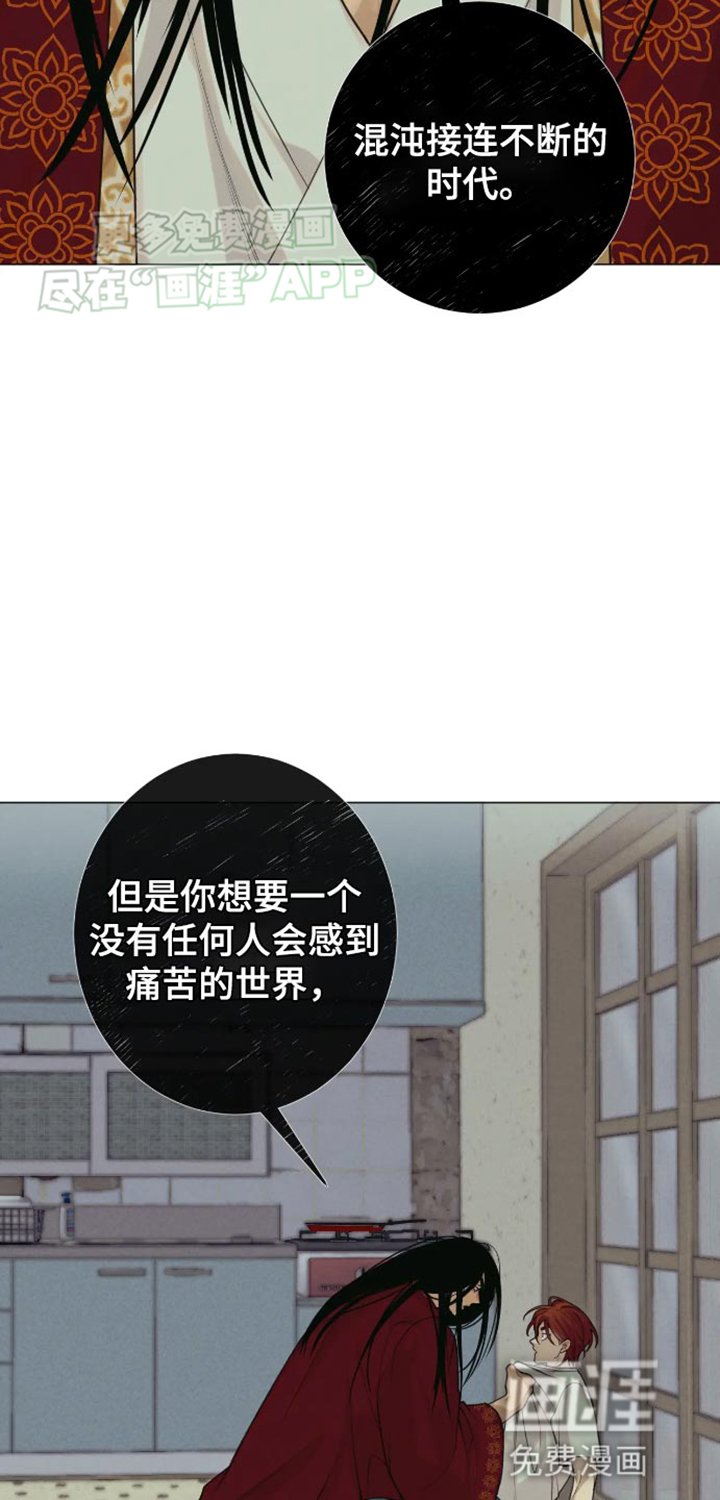 第15章：我还是不懂你