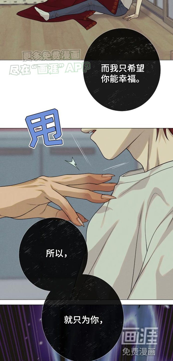 第15章：我还是不懂你