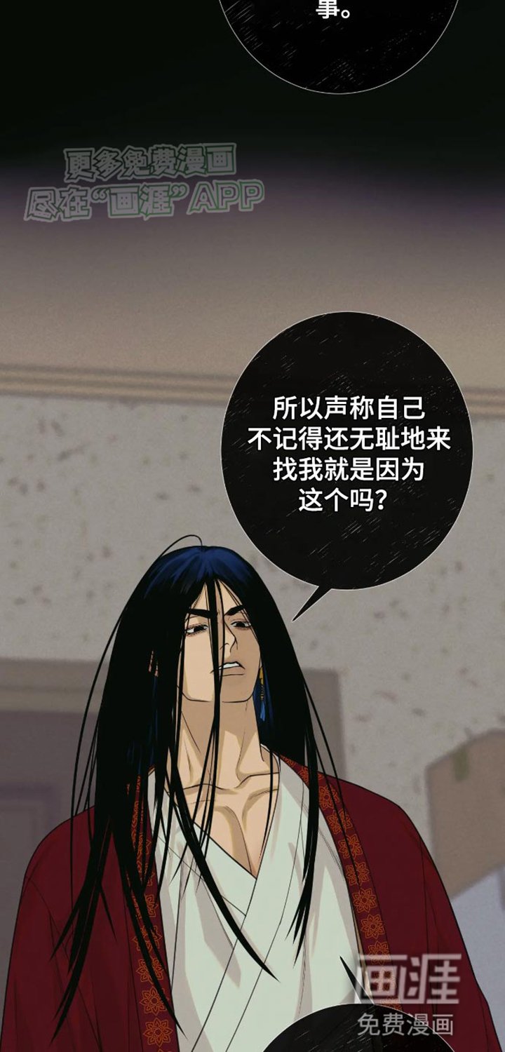 第15章：我还是不懂你