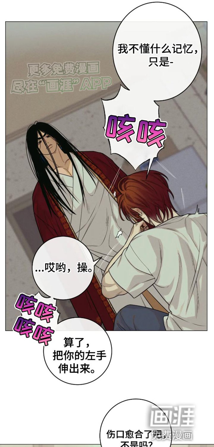 第15章：我还是不懂你