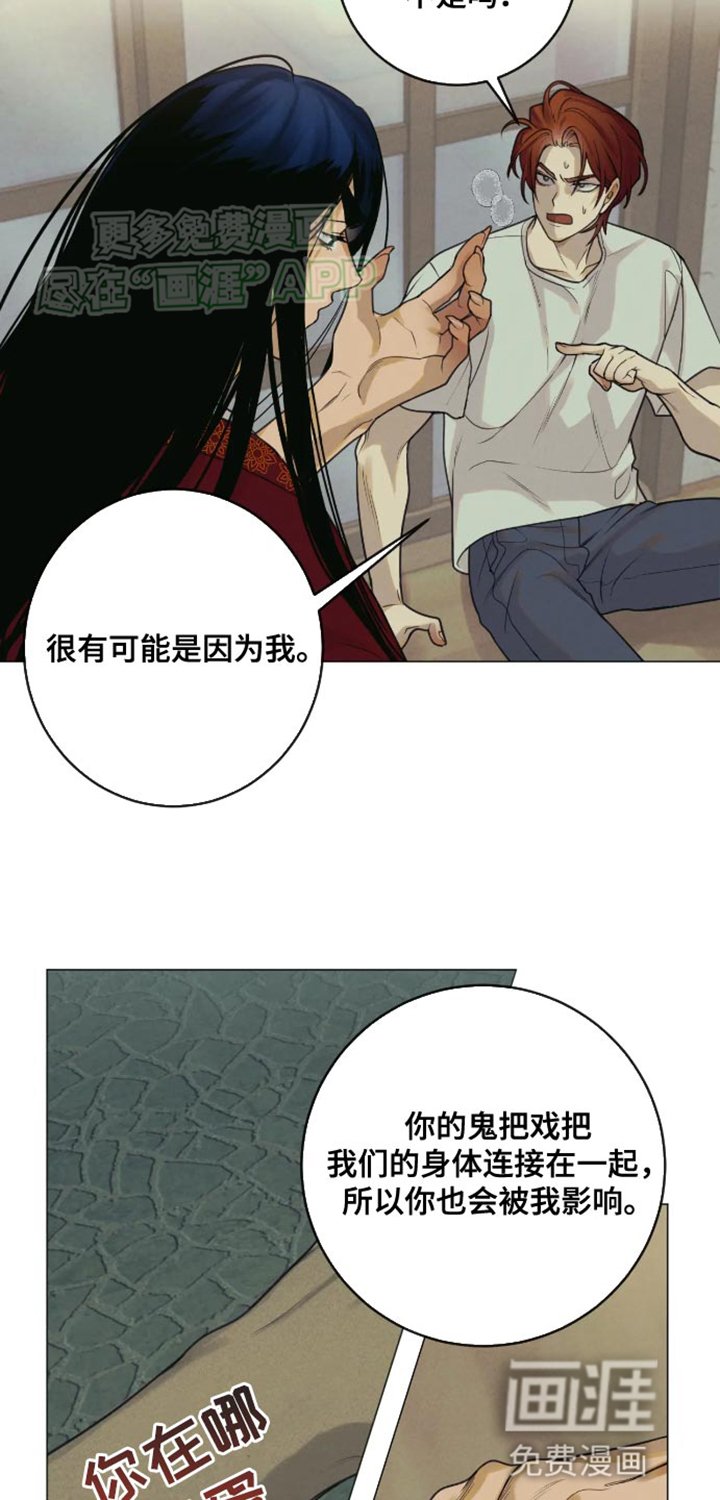 第15章：我还是不懂你