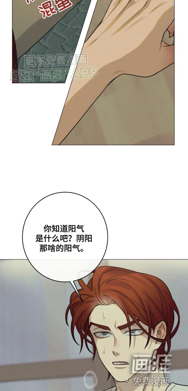 第15章：我还是不懂你