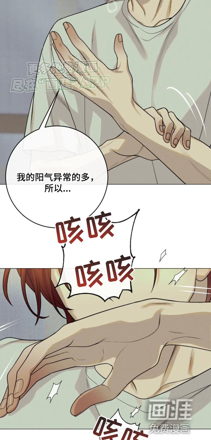 第15章：我还是不懂你