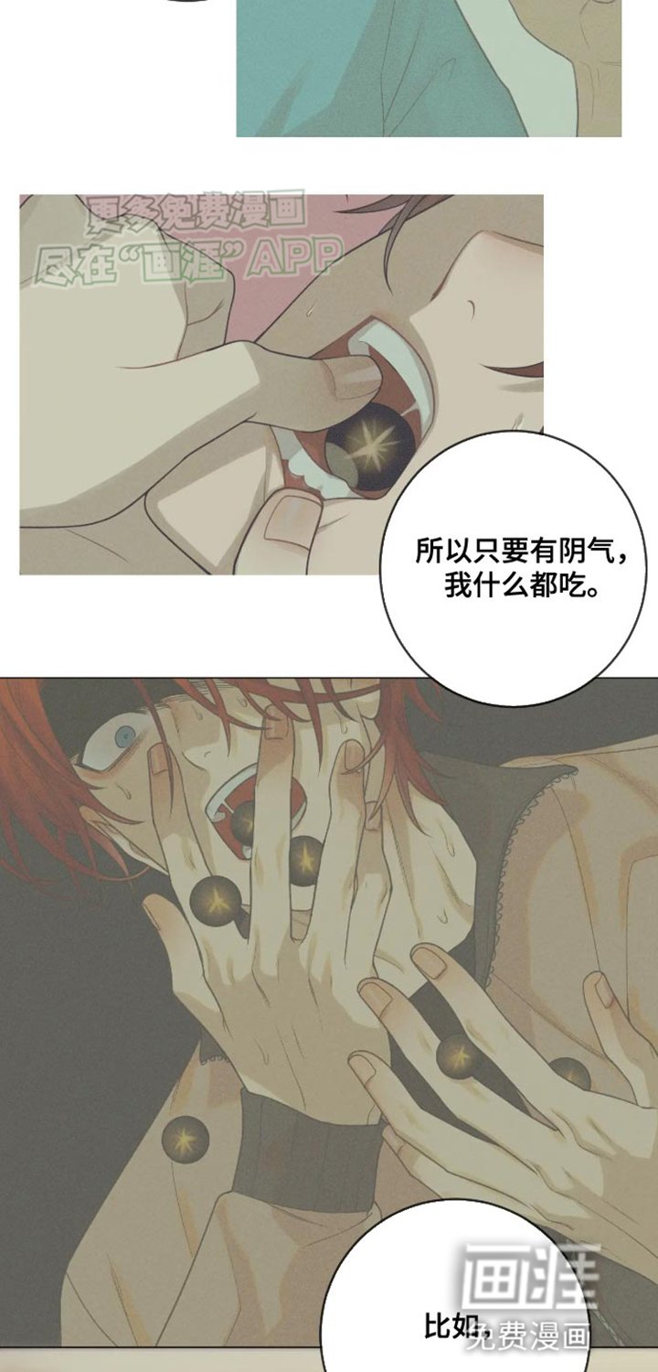 第15章：我还是不懂你
