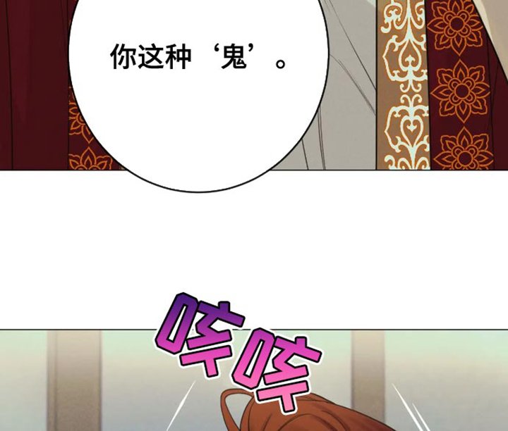 第15章：我还是不懂你