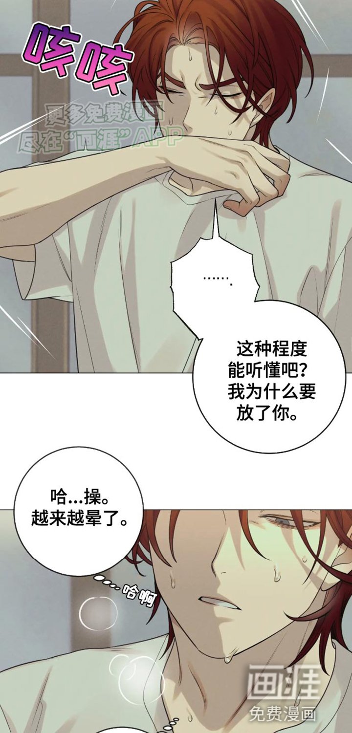 第15章：我还是不懂你