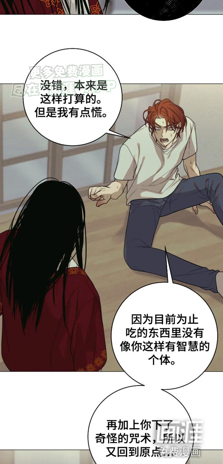 第15章：我还是不懂你