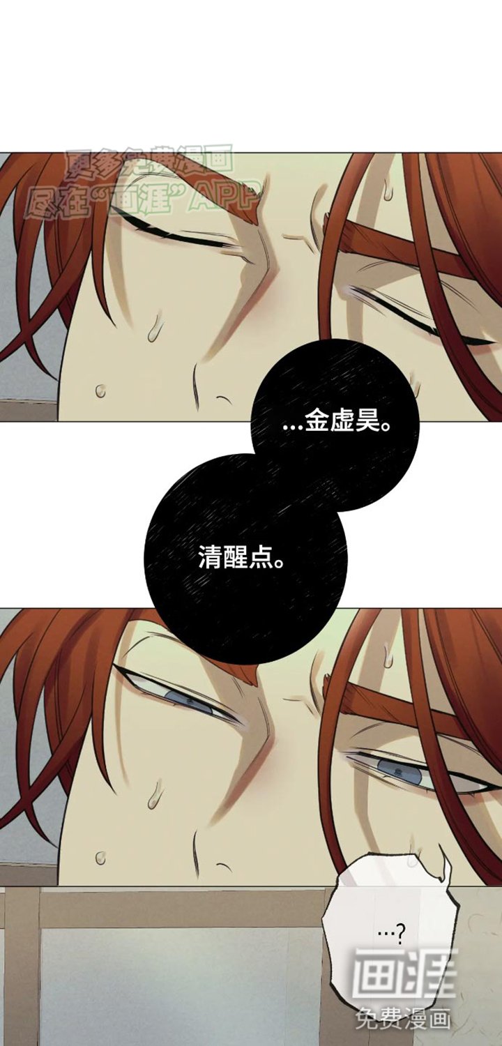 第15章：我还是不懂你