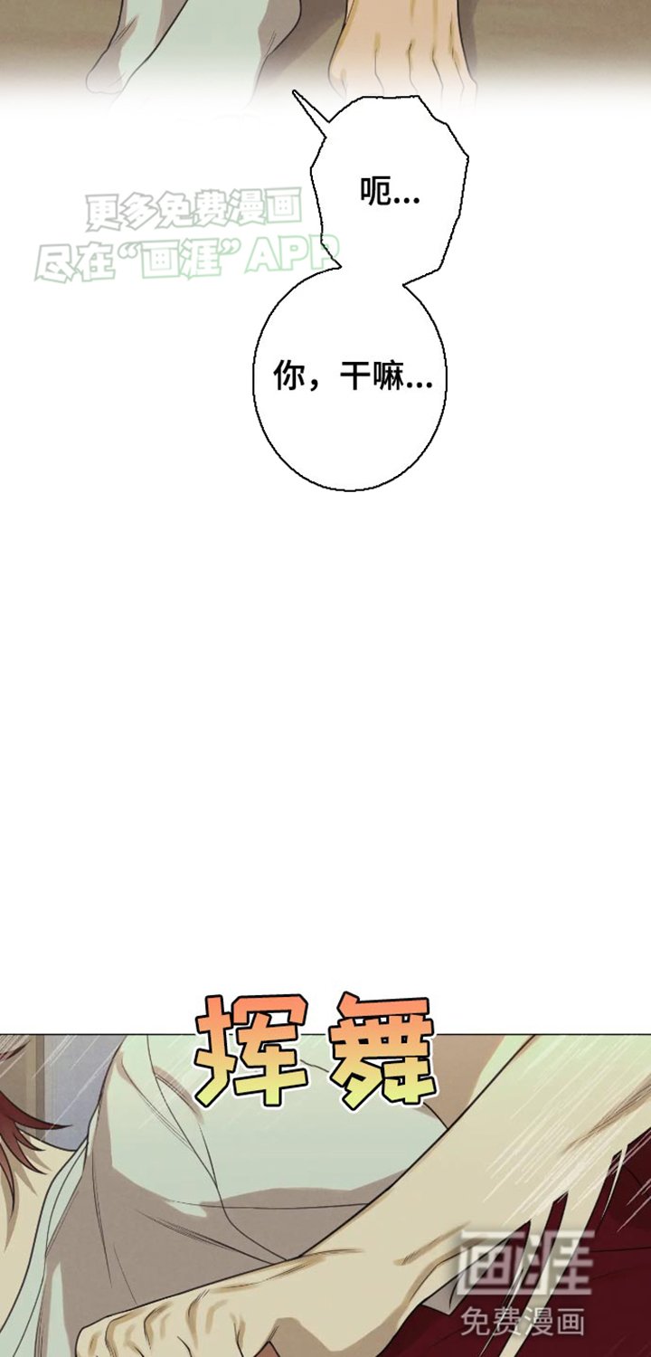 第15章：我还是不懂你