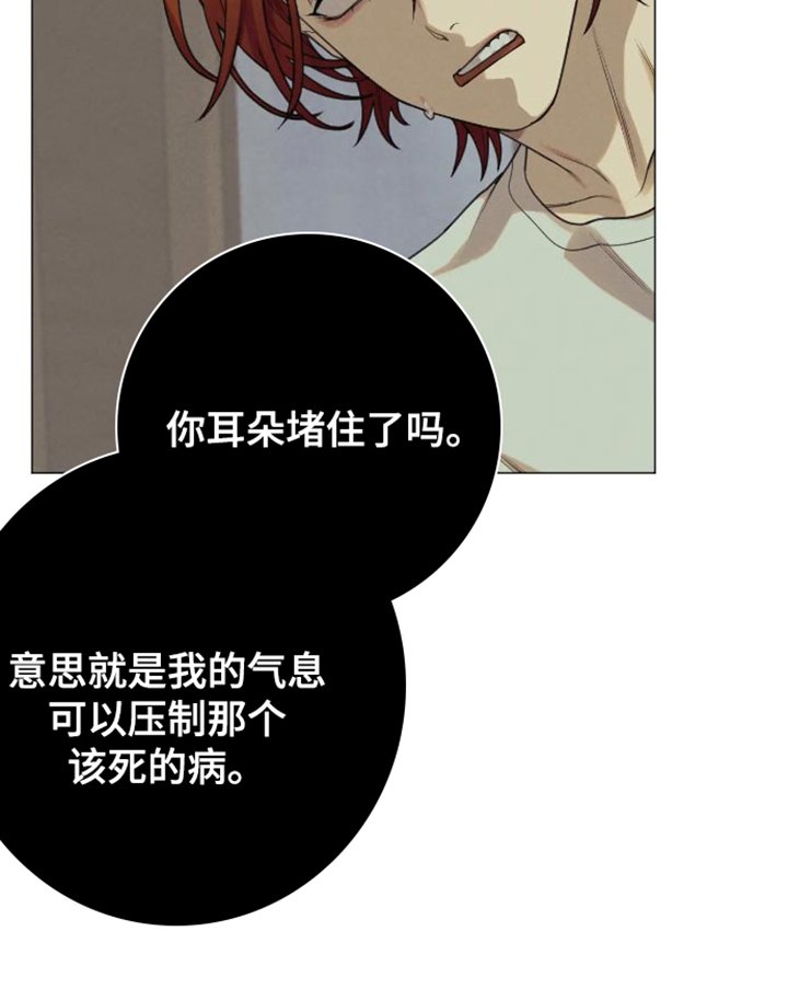 第16章：我没有这段记忆！