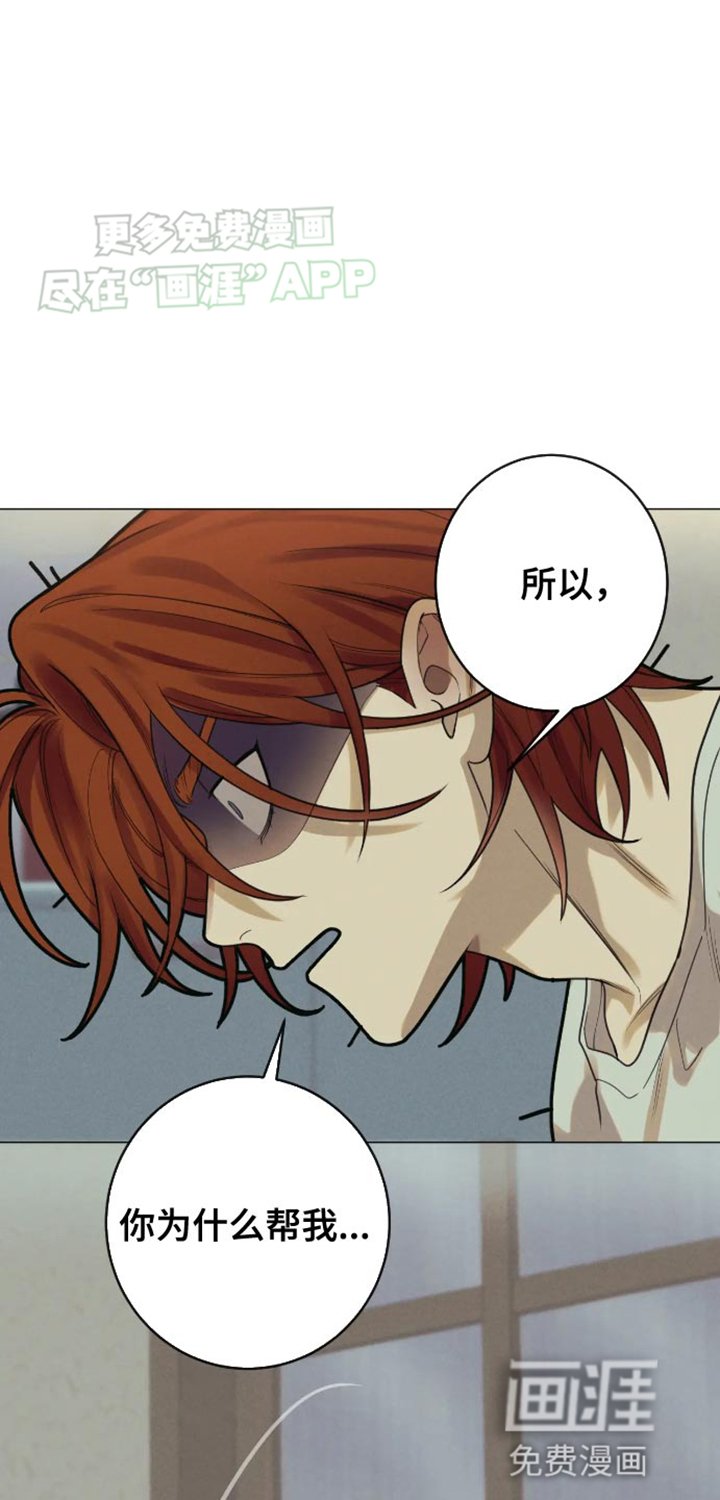 第16章：我没有这段记忆！