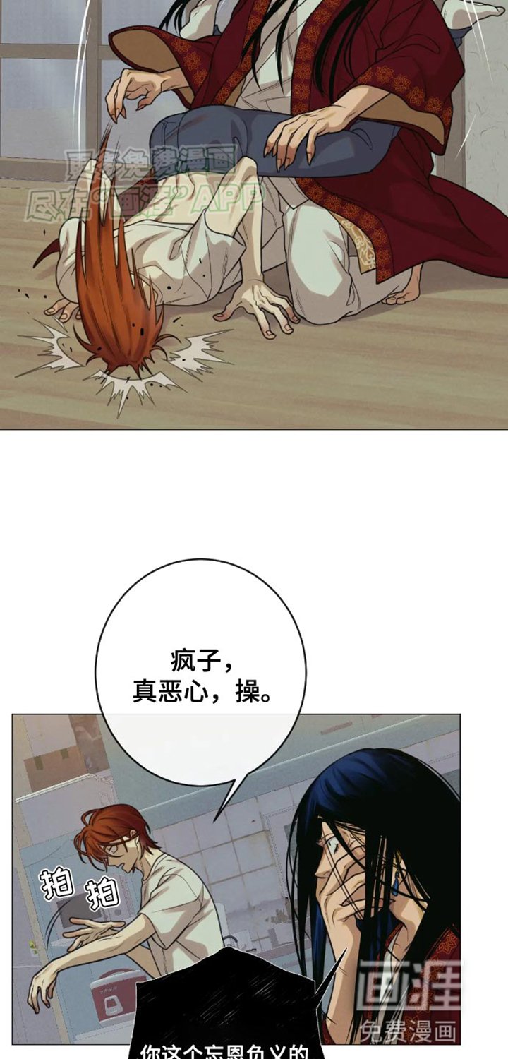 第16章：我没有这段记忆！