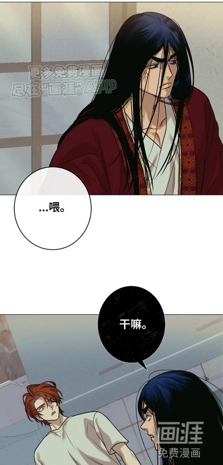 第16章：我没有这段记忆！