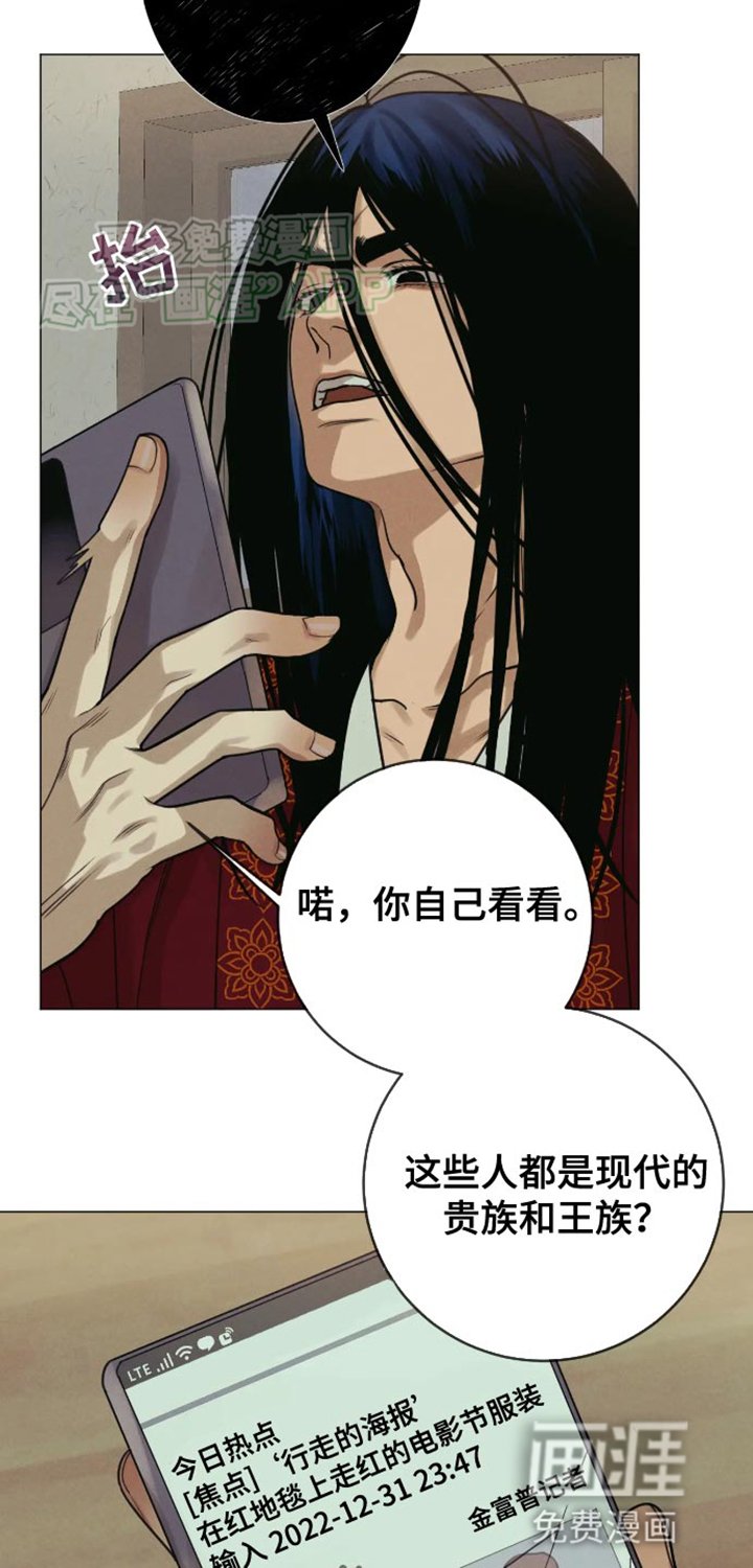 第16章：我没有这段记忆！