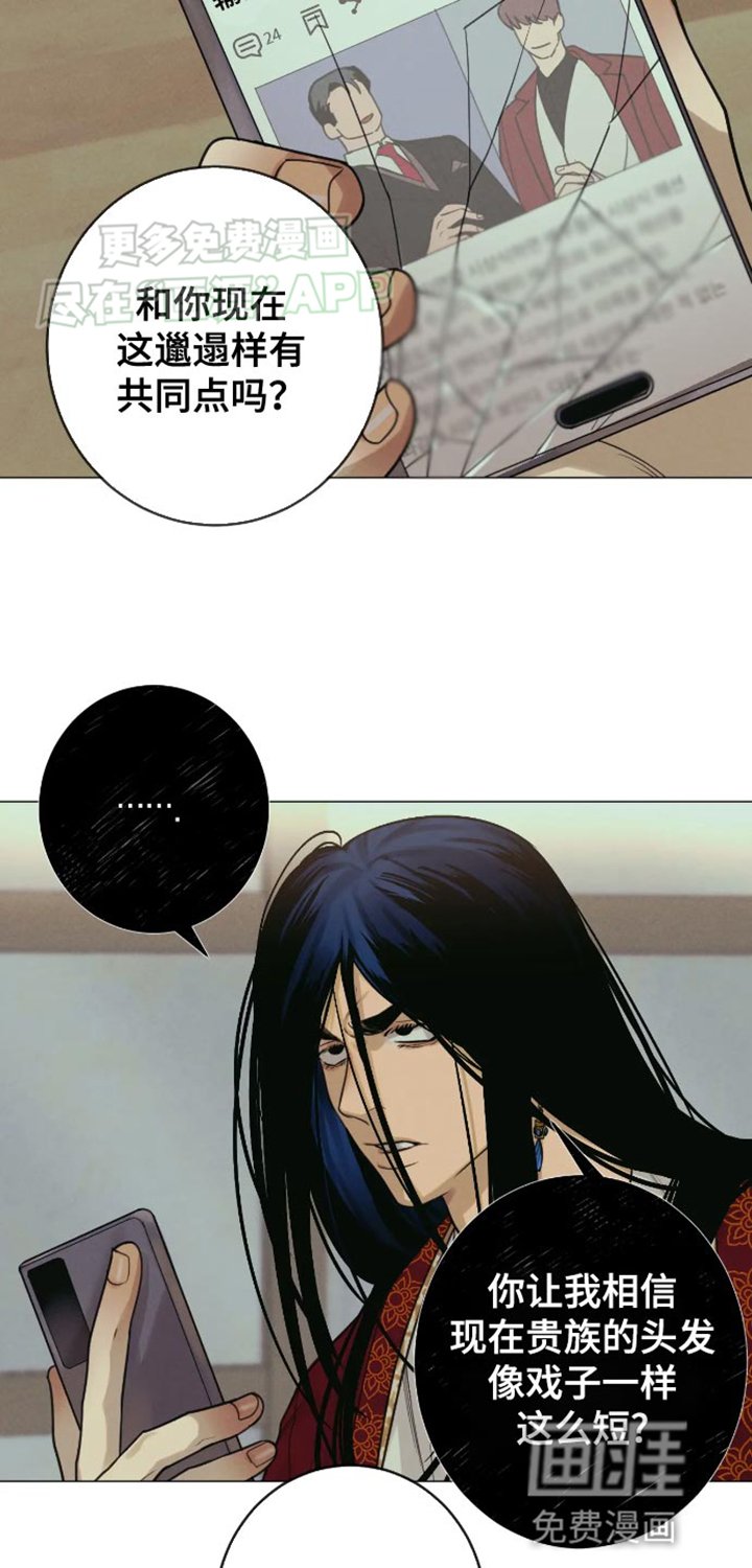 第16章：我没有这段记忆！