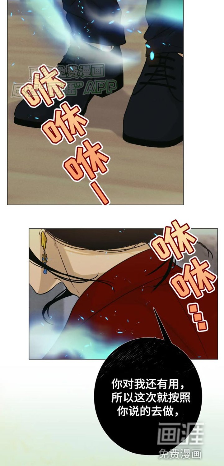 第16章：我没有这段记忆！