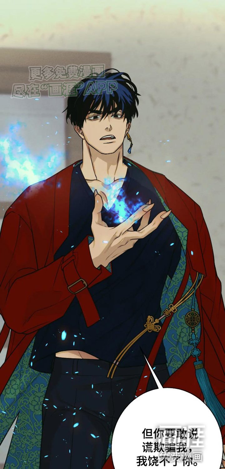 第16章：我没有这段记忆！